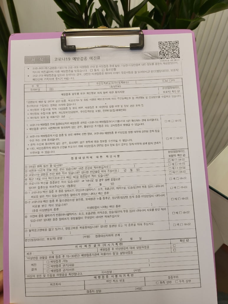 힘내라내과의원 이미지