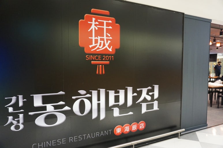 홈플러스(주) 세종점 이미지