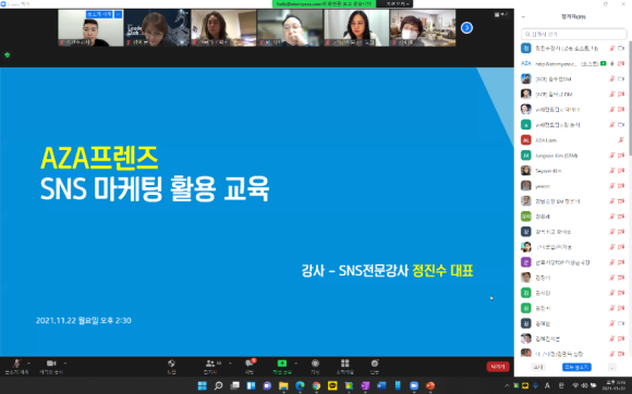 마케팅프랜즈 이미지