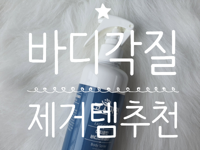코스마인 이미지