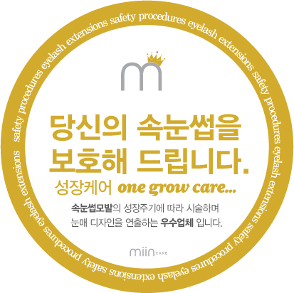 미인헤어네일 이미지