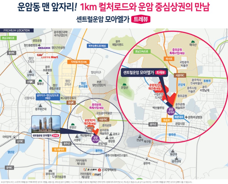 (주)운암 이미지