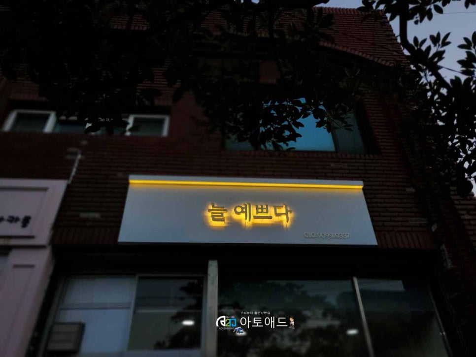네일.늘예쁘다 이미지