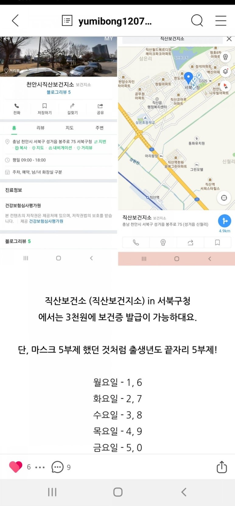 화인메트로병원 이미지