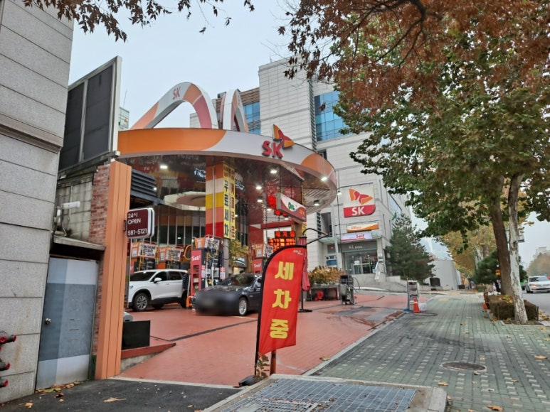오일프러스 셀프주유소 이미지
