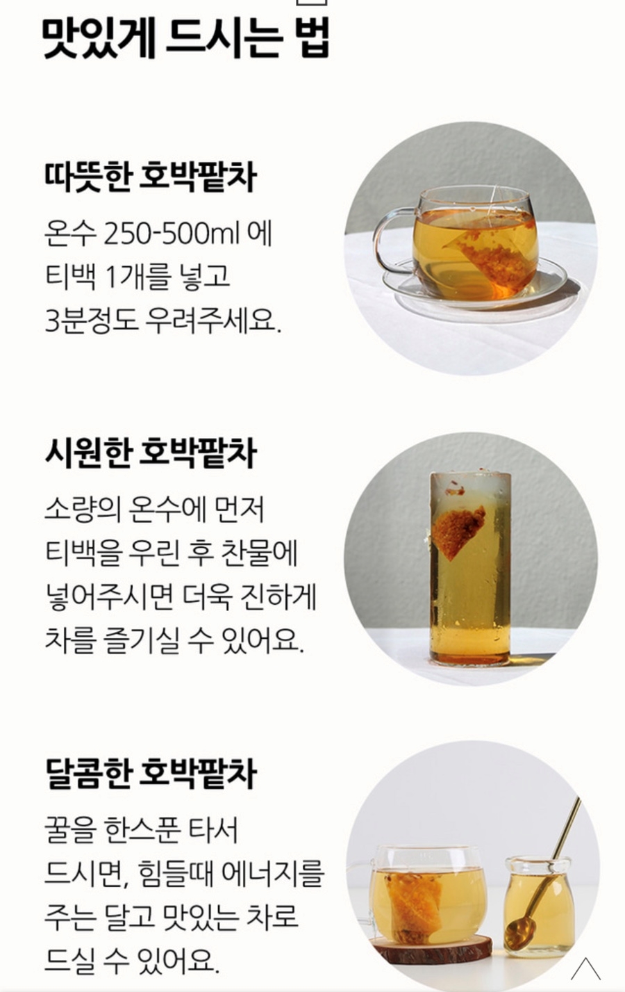 차담온 이미지