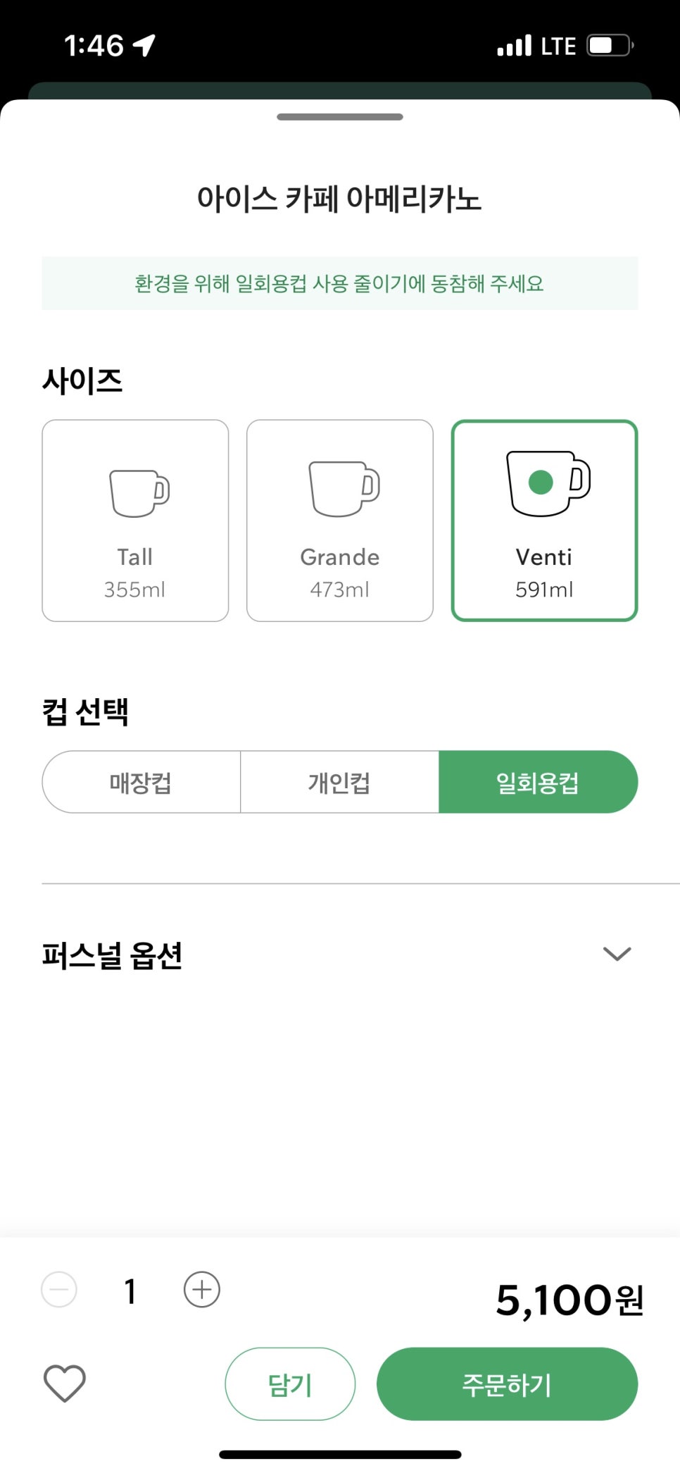 대박곱창구이 이미지
