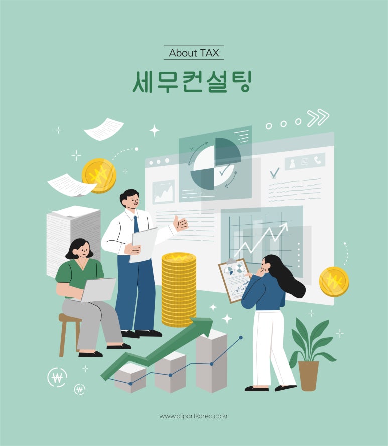 채움세무회계 이미지