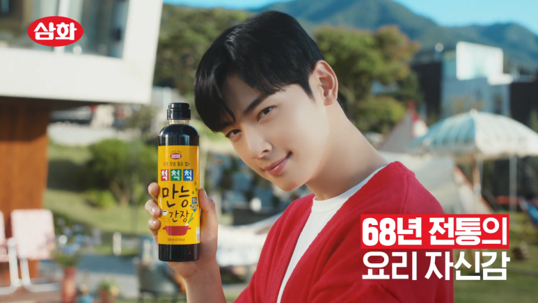 삼화광고 이미지