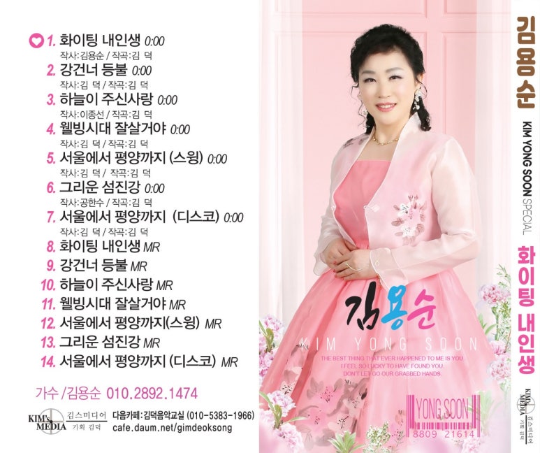 정진개발 이미지