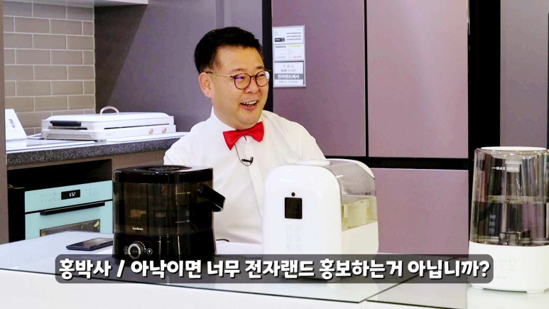 가전박사 이미지