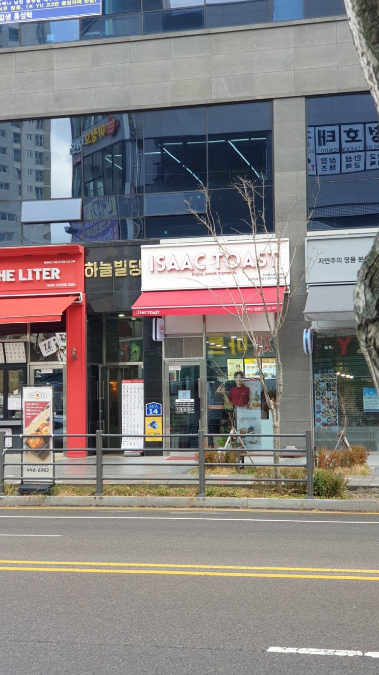 이삭토스트디오션점 이미지