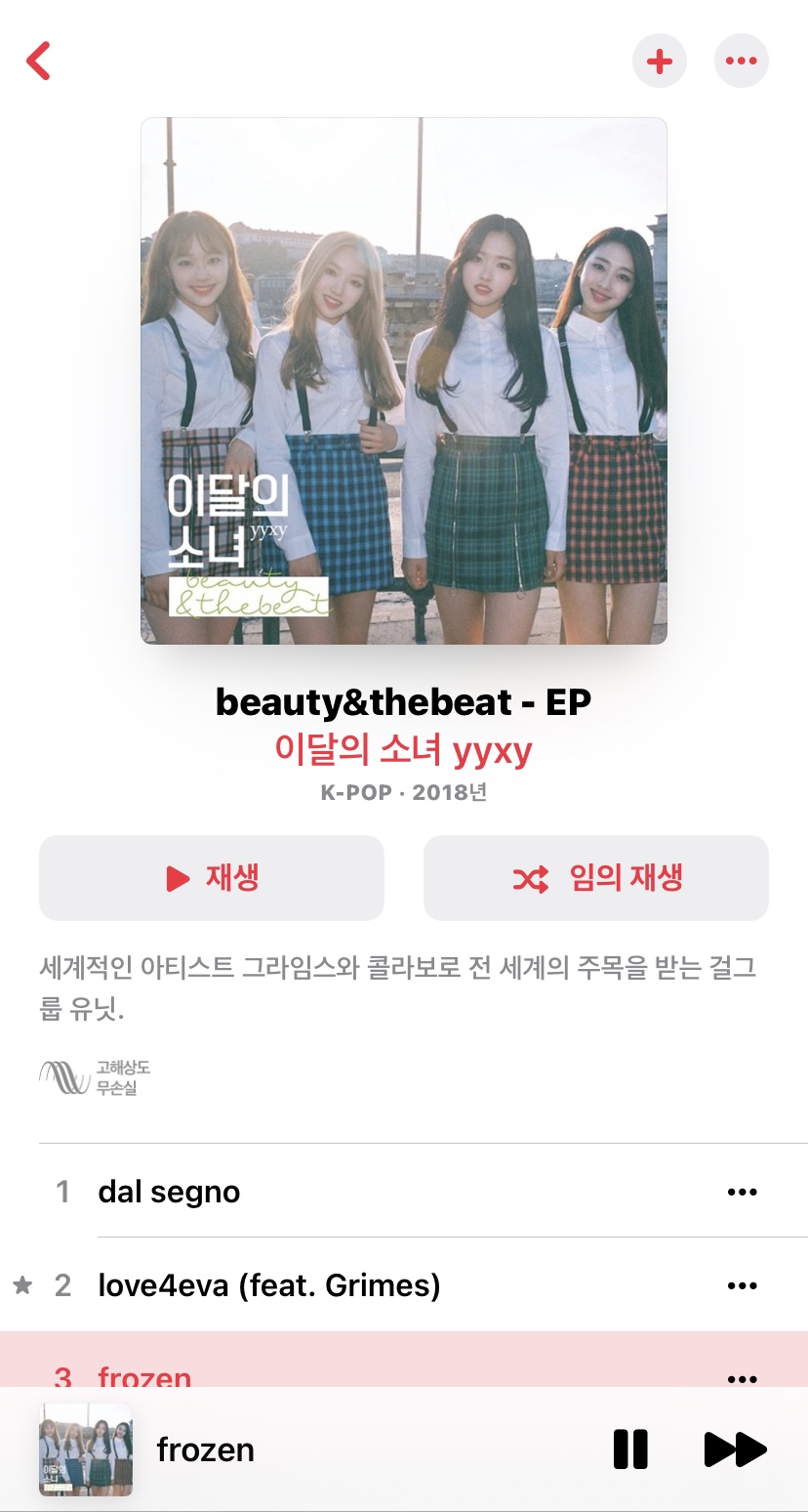 와와노래바 이미지