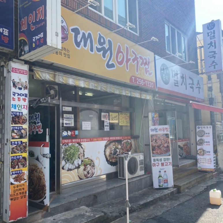 파리바게트소답점 이미지