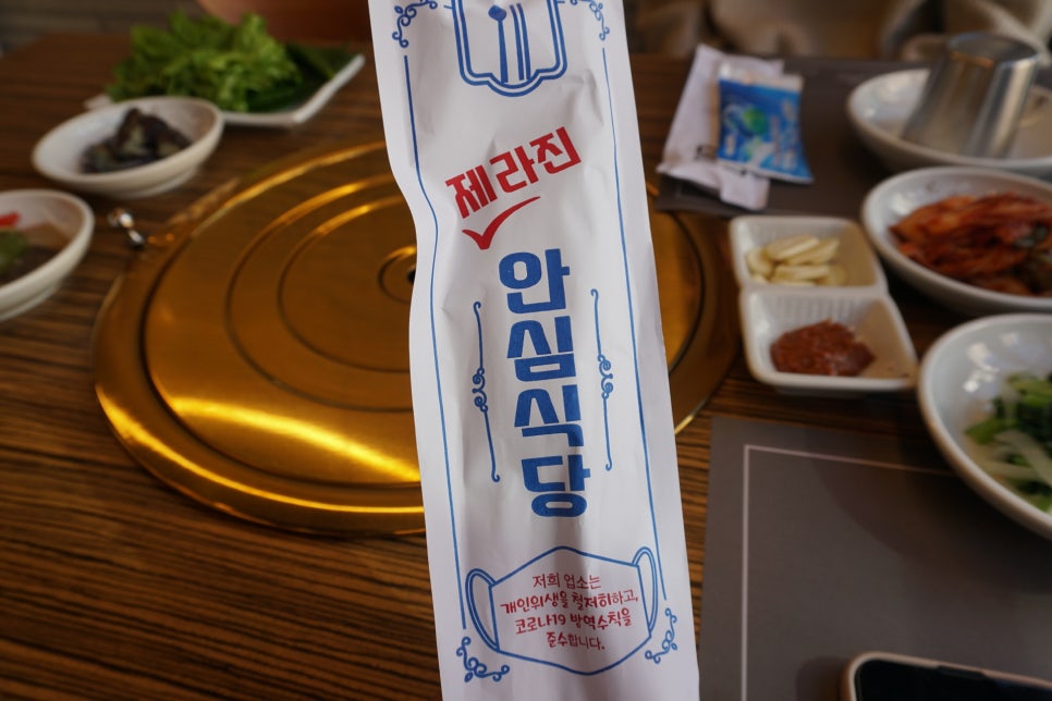 도도름한우와흑돈 이미지