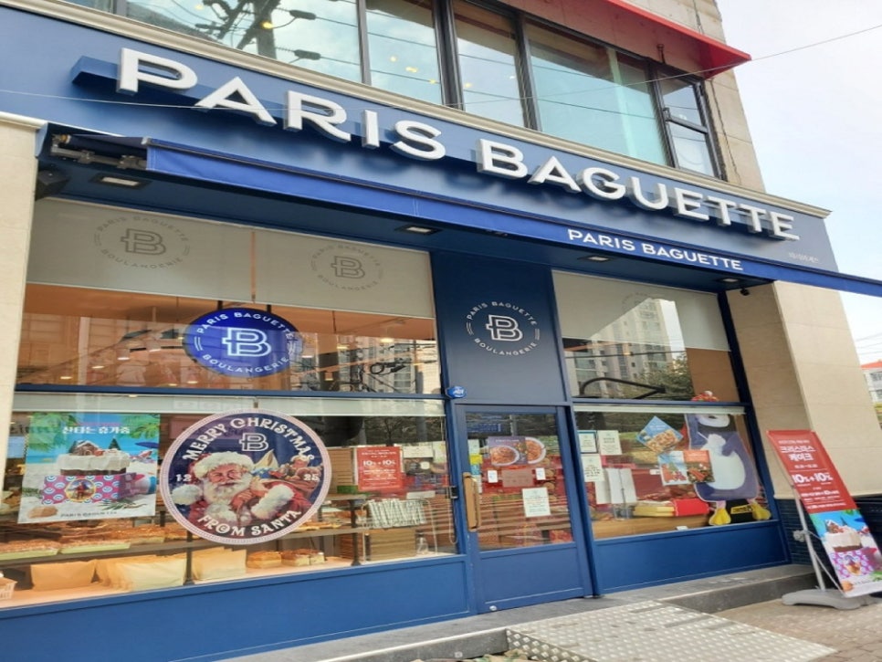 파리바게뜨충남 이미지