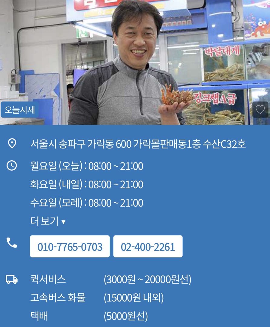 남원상회 이미지