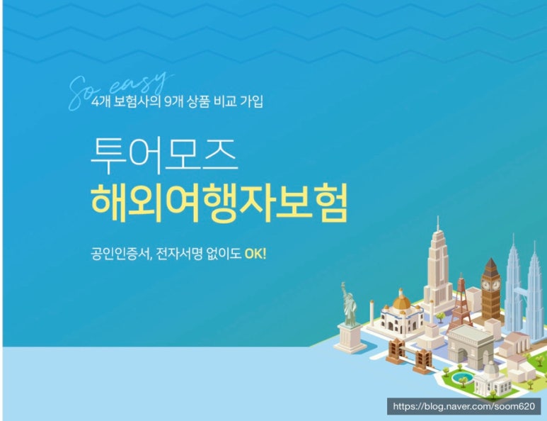 캐롯투어 이미지