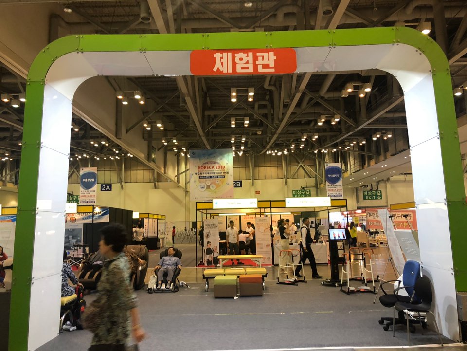 부산돌봄 요양보호사교육원 이미지
