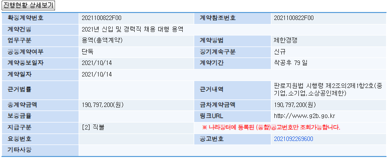 주식회사 바른유통 이미지