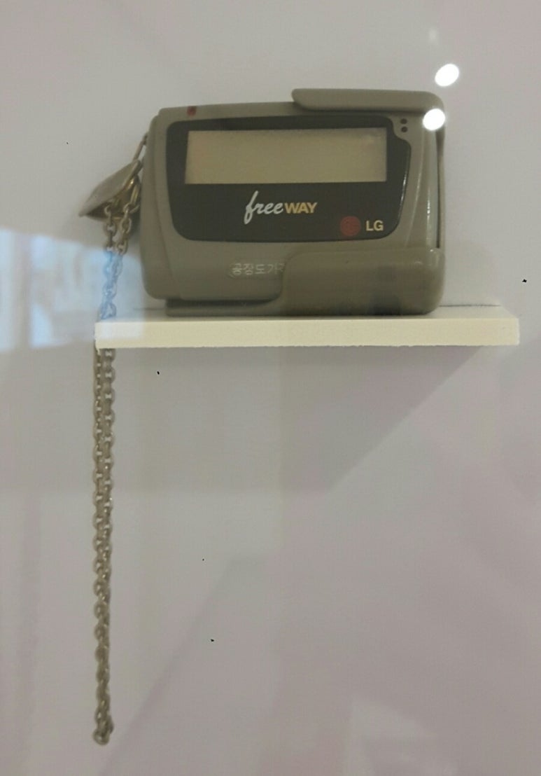 나래이동통신 이미지