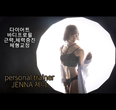 제이원점핑다이어트 이미지