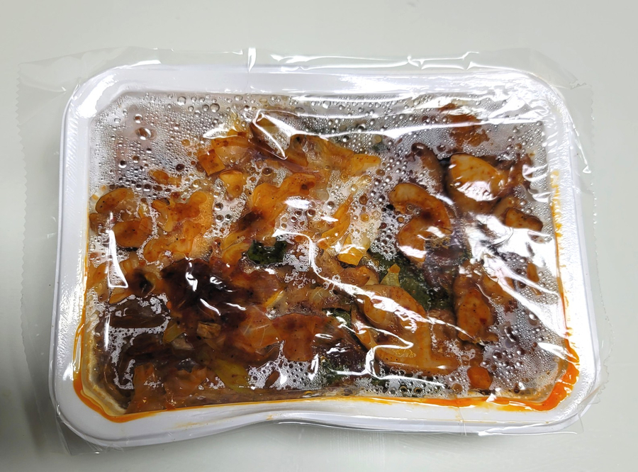 미선야채 이미지