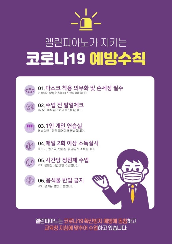 엘린피아노교습소 이미지