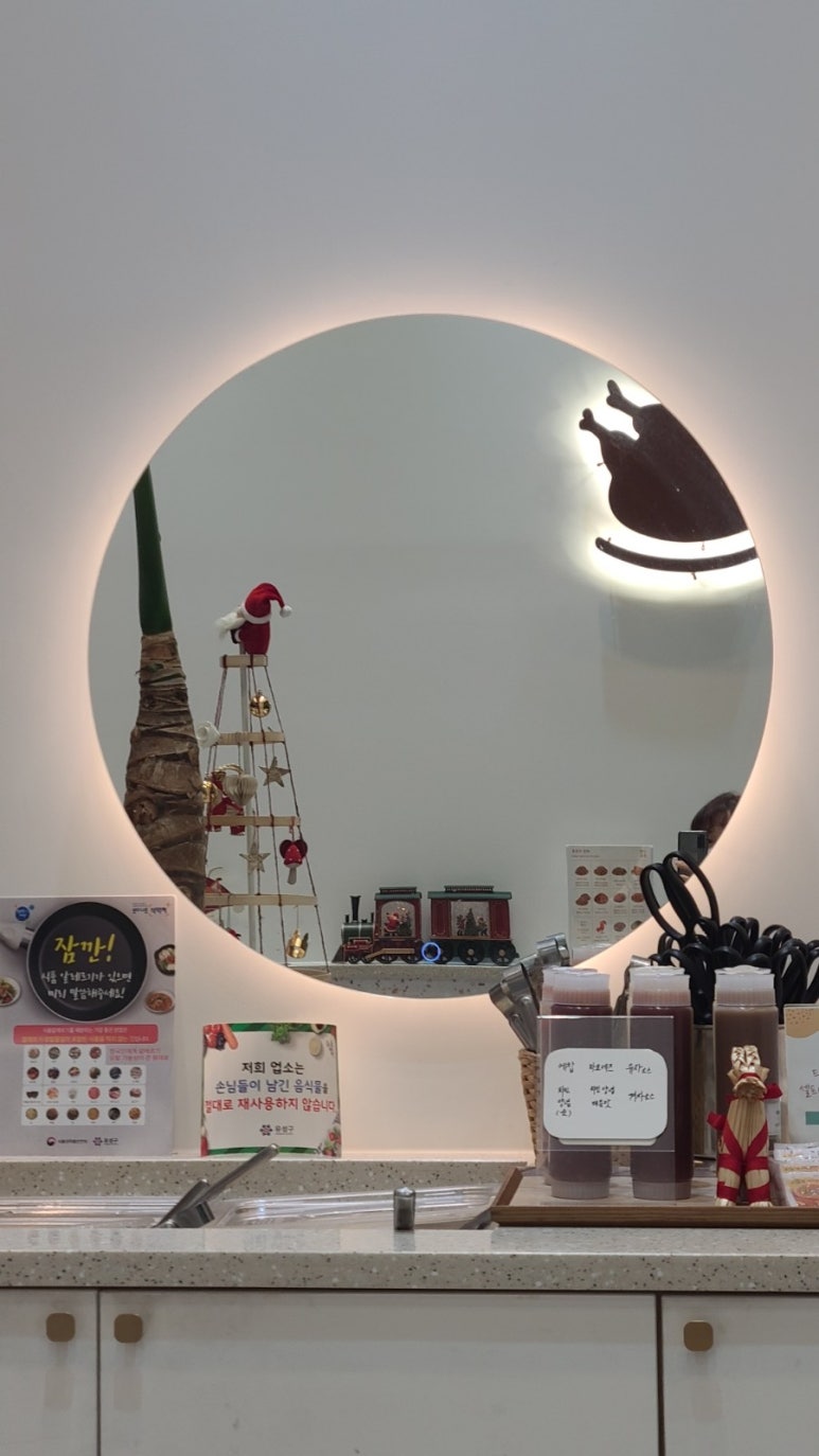 국민통닭 이미지