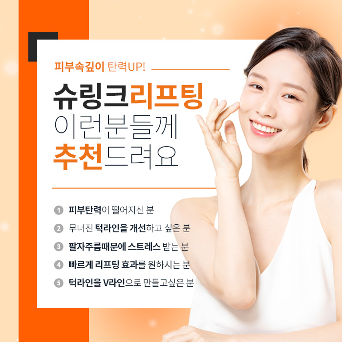 뷰센스의원 이미지