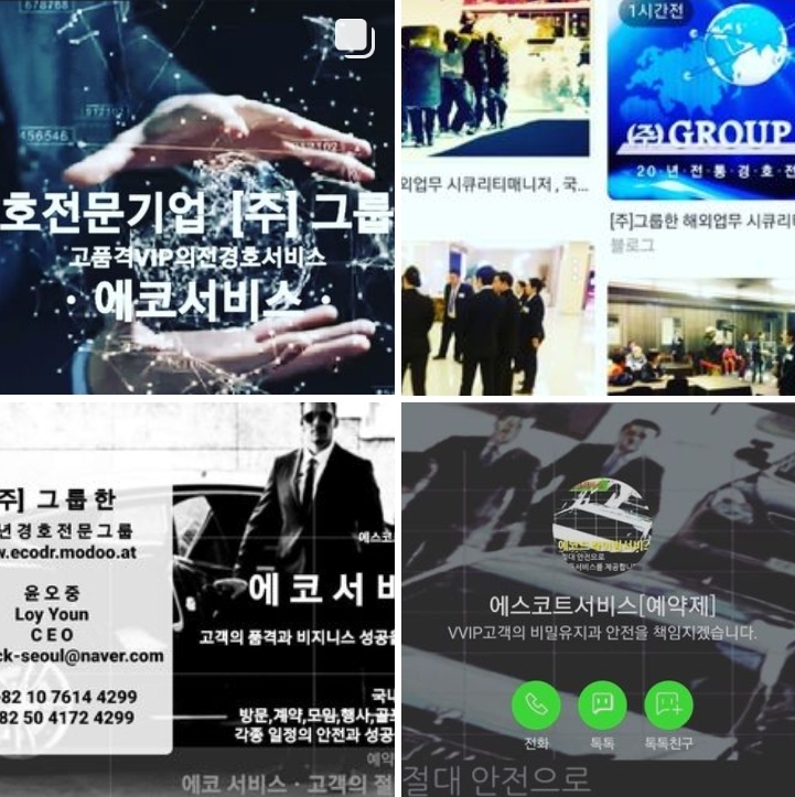 (주)대림투어 이미지