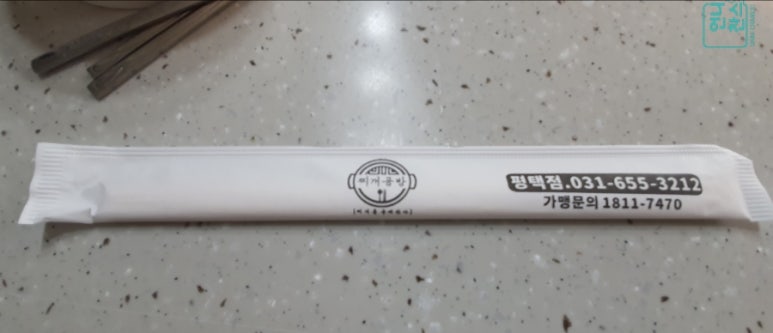 찌개공방 평택점 이미지
