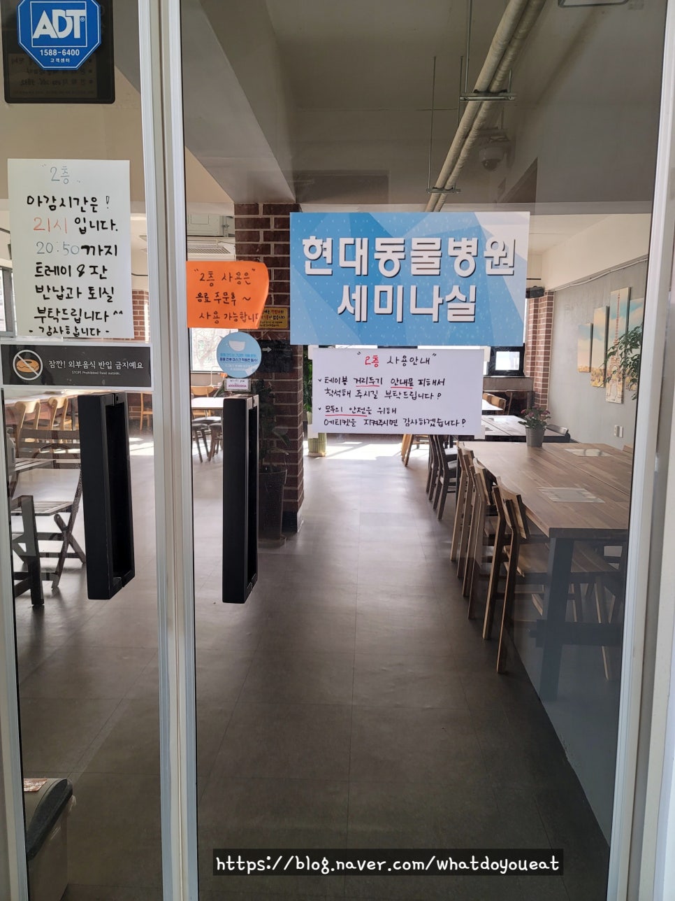 이디야커피춘천 이미지