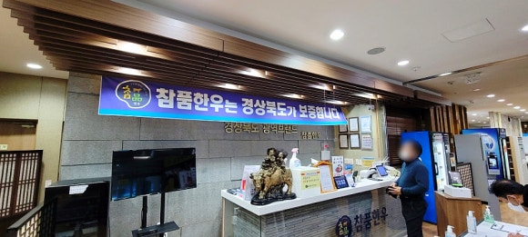 참품식육점 이미지