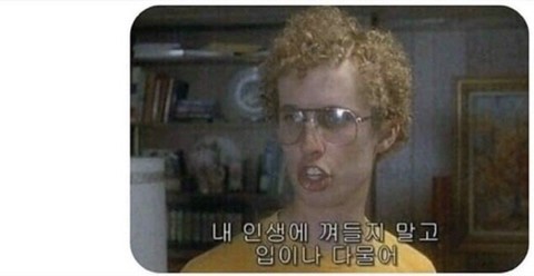 요즘, 미장원 이미지