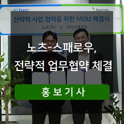 아이티솔루션주식회사 이미지