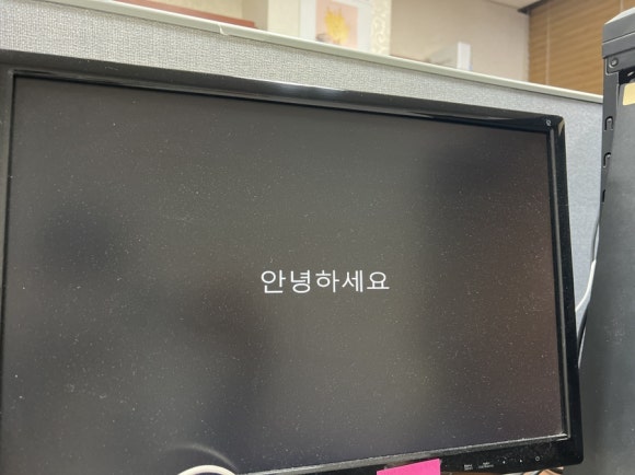와이에스컴 이미지