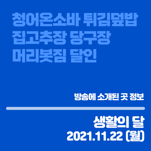 달인당구장 이미지