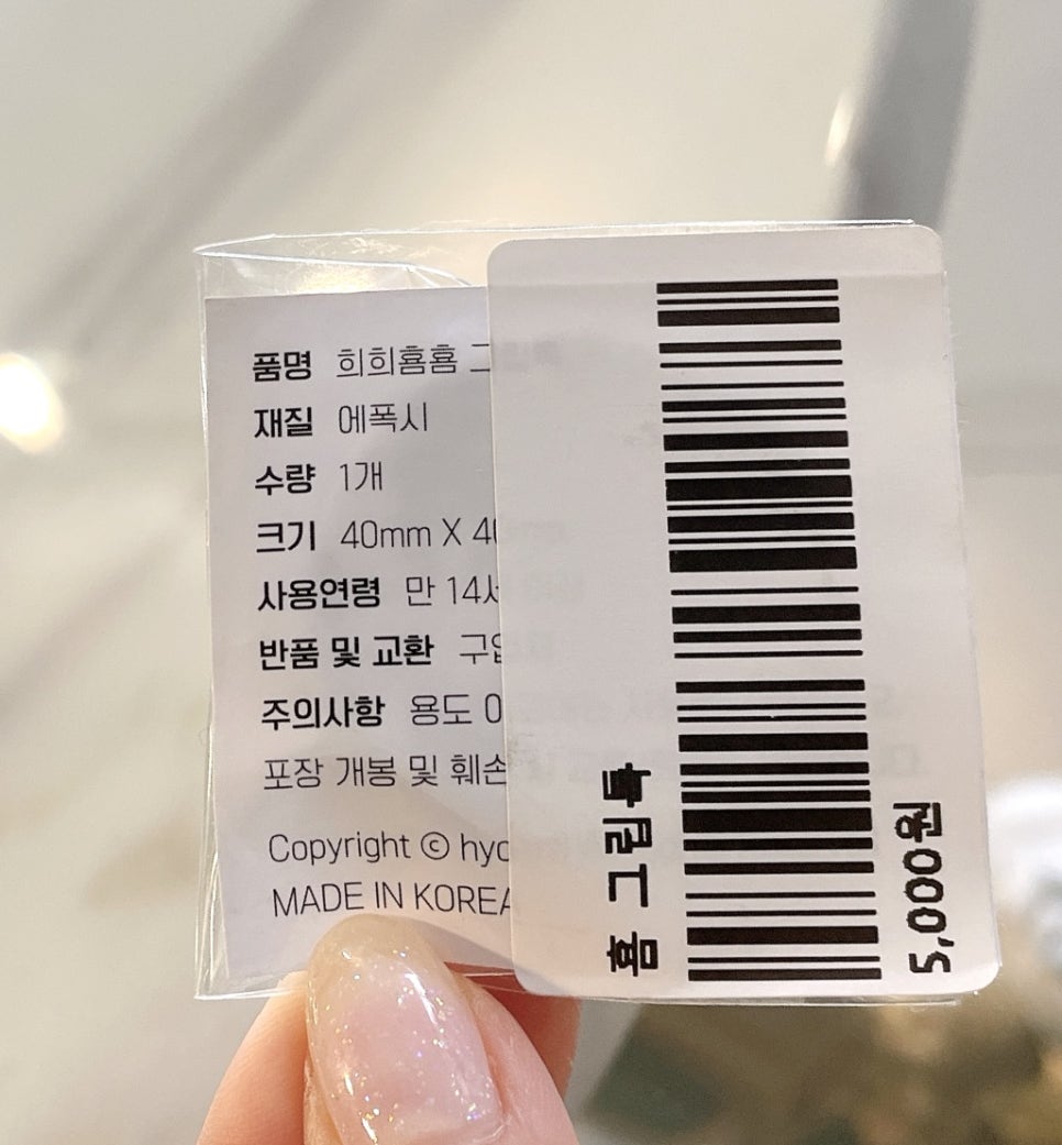희희횸횸 이미지