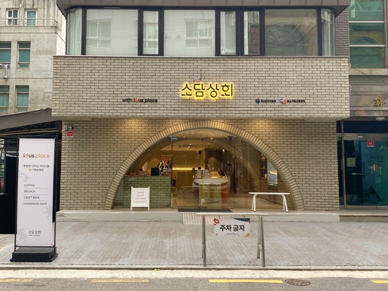 서교유통 이미지