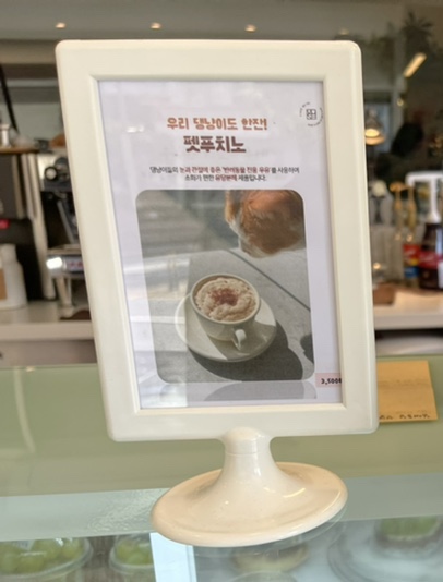 MUNE(무네) 이미지