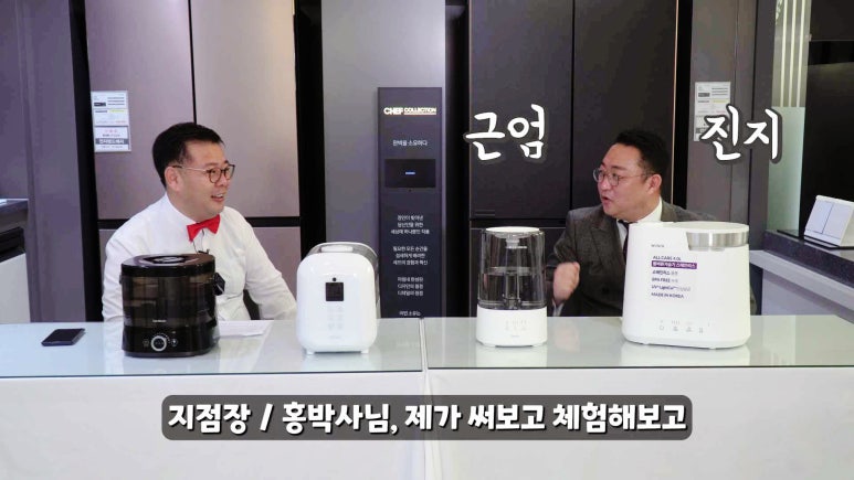 가전박사 이미지