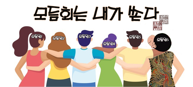 제주타투술사 이미지