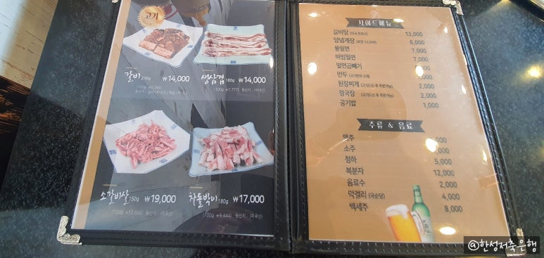 연화갈비밀면 이미지