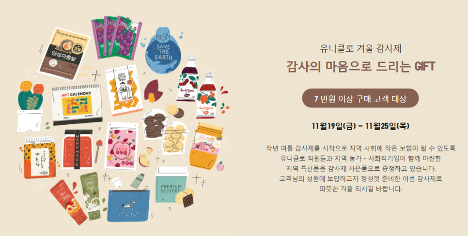 예그리나보호작업장 이미지