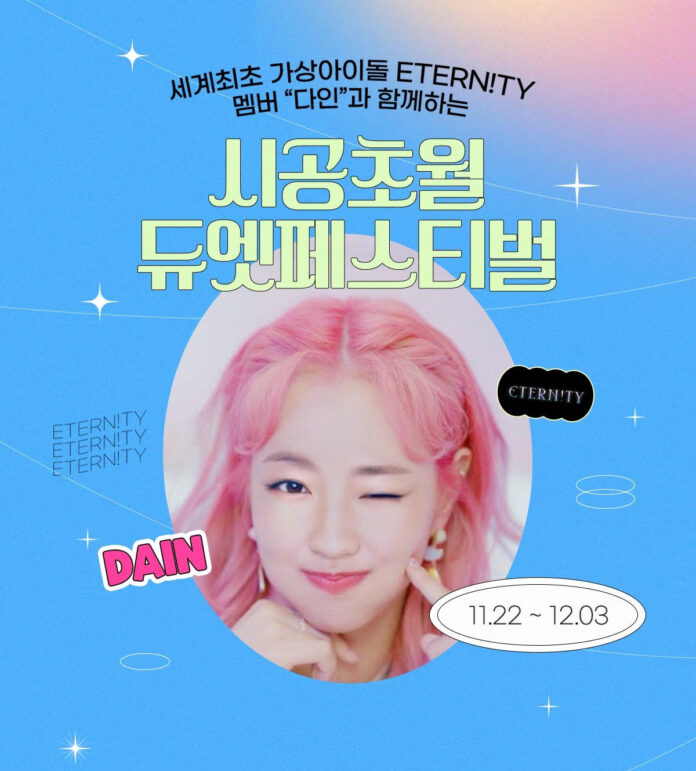 다인기획 이미지