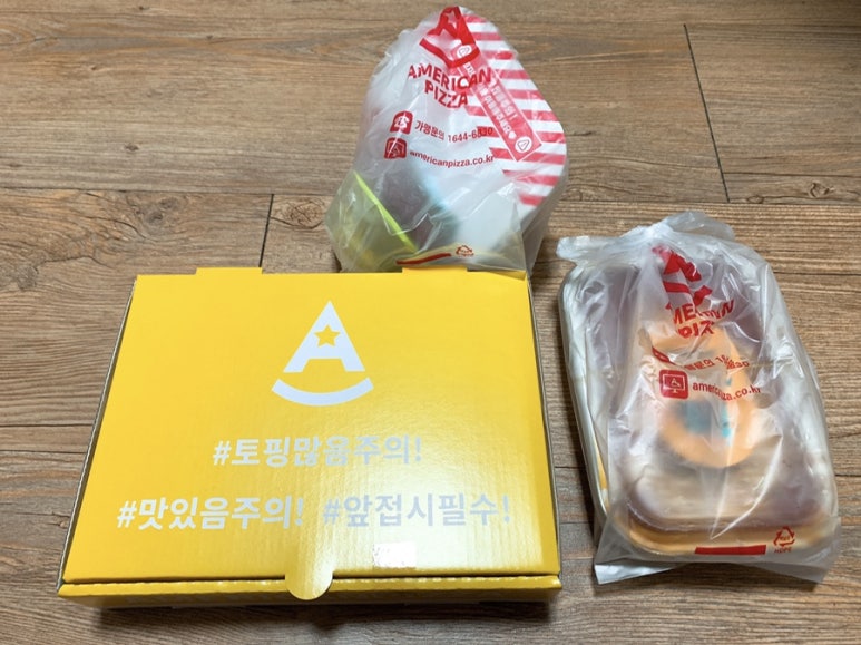 아메리칸피자첨단 이미지