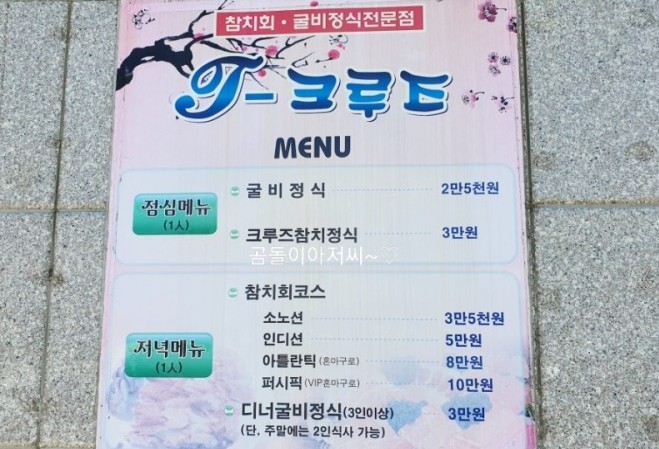 티크루즈 이미지