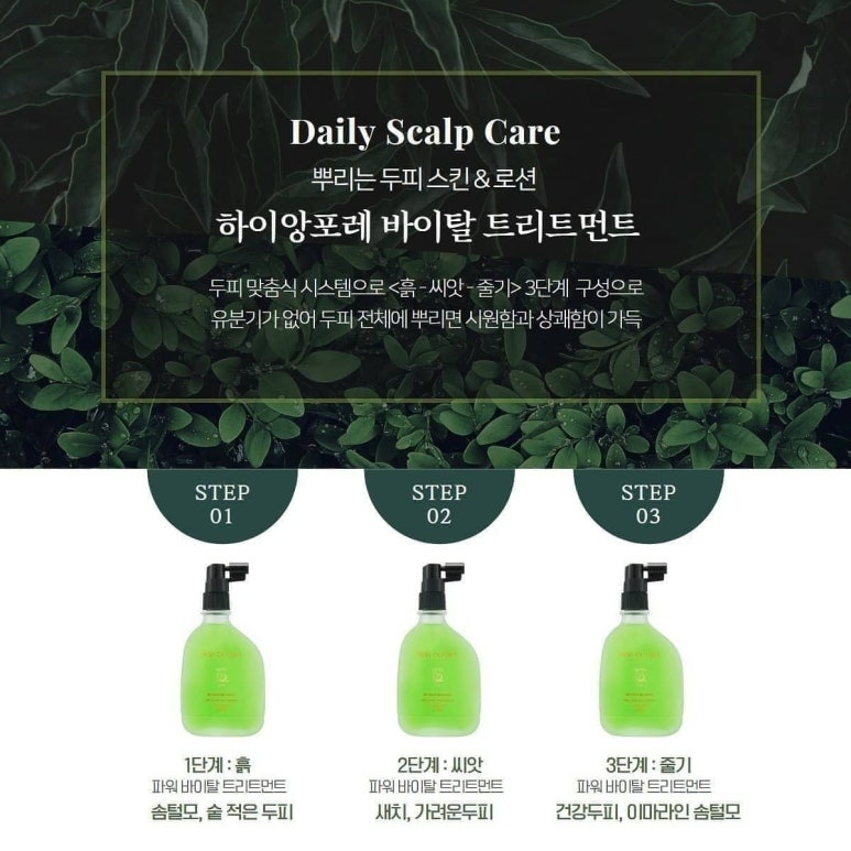 허준헤어헤드스파 이미지