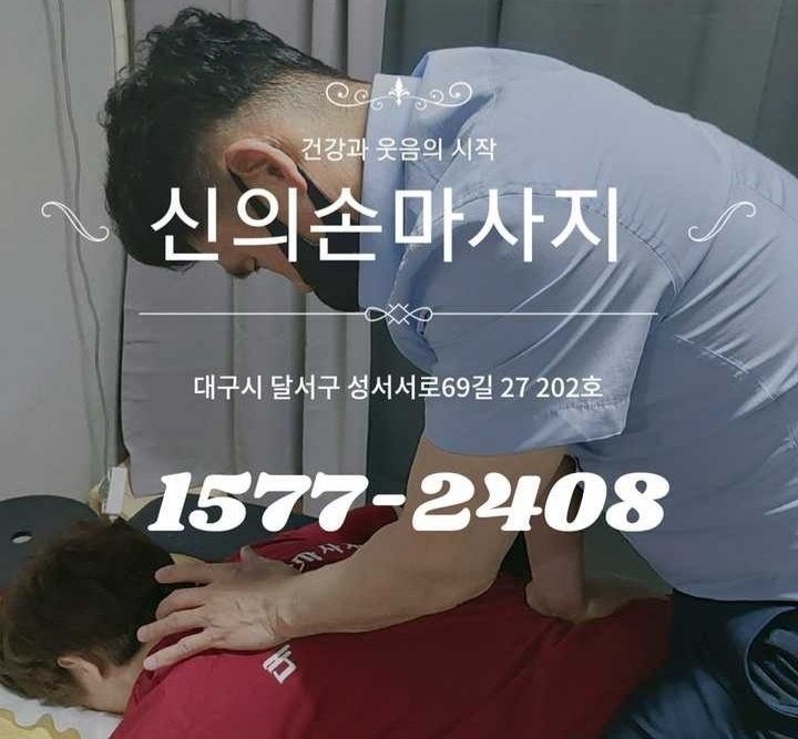 대곡스포츠 이미지